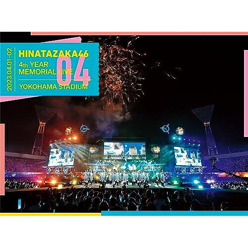 ▼BD / 日向坂46 / 日向坂46 4周年記念MEMORIAL LIVE ～4回目のひな誕祭～ in 横浜スタジアム -DAY1 & DAY2-(Blu-ray) (本編ディスク2枚+特典ディスク1枚) (完全生産限定盤) / SRXL-440[9/13]発売