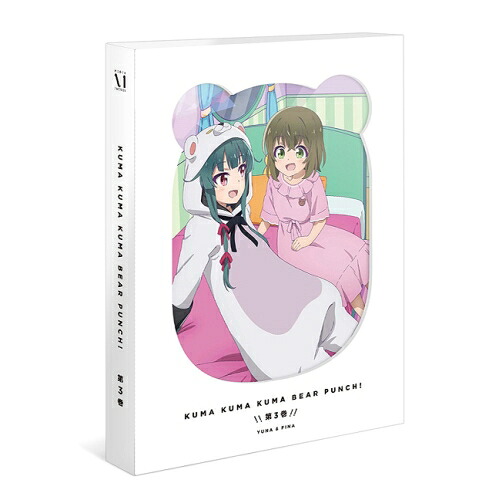 BD / TVアニメ / くまクマ熊ベアーぱーんち! 第3巻(Blu-ray) / ZMXZ-16663|靴下通販ZOKKE