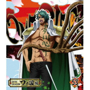 BD / TVアニメ / ONE PIECE ワンピース 20THシーズン ワノ国編 PIECE.53(Blu-ray) / EYXA-14340