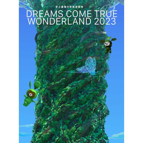 ドリカムdvd　2023 史上最強の移動遊園地 DREAMS COME TRUE WONDERLAND 2023 Blu