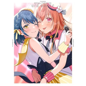 BD / TVアニメ / TVアニメ「声優ラジオのウラオモテ」下巻(Blu-ray) (Blu-ray+CD) / COXC-1362