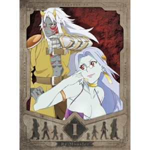 BD / TVアニメ / Re:Monster I(Blu-ray) / PCXP-51121｜靴下通販ZOKKE 7,894円