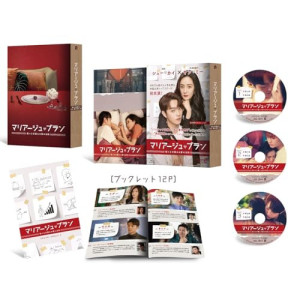 BD / 海外TVドラマ / マリアージュ・ブラン～嘘つき弁護士の愛の法則～ Blu-ray BOX2(Blu-ray) / PCXP-60125