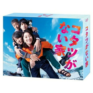 DVD / 国内TVドラマ / コタツがない家 DVD-BOX (本編ディスク5枚+特典ディスク1枚) / VPBX-14221