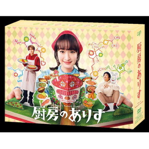 DVD / 国内TVドラマ / 厨房のありす DVD-BOX (本編ディスク5枚+特典ディスク1枚) / VPBX-14229｜靴下通販ZOKKE