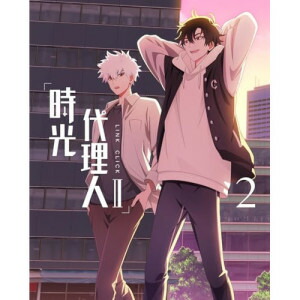 DVD / TVアニメ / 時光代理人 -LINK CLICK- II 2 (完全生産限定版) / ANZB-16253|靴下通販ZOKKE
