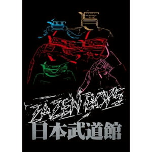 BD / ZAZEN BOYS / MATSURI SESSION AT BUDOKAN(Blu-ray) (Blu-ray+3CD) / PEXF-3293