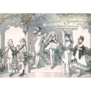 BD / 東京フィルハーモニー交響楽団 / 初音ミクシンフォニー Miku Symphony 2024 オーケストラ ライブ Blu-ray(Blu-ray) / WPXL-90325 5,382円