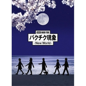 BD / BUCK-TICK / 劇場版BUCK-TICK バクチク現象 - New World -(Blu-ray) (3Blu-ray+SHM-CD) (完全生産限定盤) / VIZL-2426