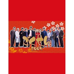 BD / 国内TVドラマ / ごくせん Second Series Blu-ray BOX(Blu-ray) / VPXX-72120