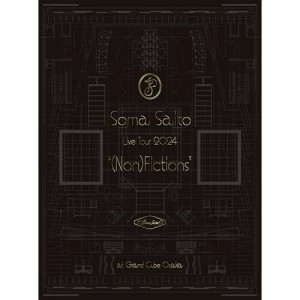 BD / 斉藤壮馬 / Live Tour 2024 &rdquo;(Non)Fictions&rdquo; at Grand Cube Osaka(Blu-ray) (完全生産限定盤) / VVXL-234｜靴下通販ZOKKE