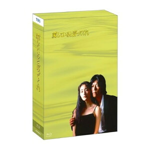 BD / 国内TVドラマ / 愛していると言ってくれ Blu-ray BOX(Blu-ray) / PCXE-60211|靴下通販ZOKKE