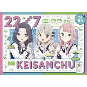 BD / 趣味教養 / 22/7 計算中 season5 4(Blu-ray) / ANSX-16654｜靴下通販ZOKKE