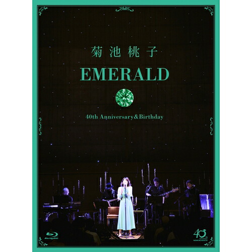 DVD / 菊池桃子 / EMERALD～40th Anniversary&Birthday～ / VPBQ-19118