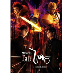 BD / 趣味教養 / MUSICAL「Fate/Zero」 ～A Hero of Justice～(Blu-ray) (本編ディスク+特典ディスク) (完全生産限定版) / ANZX-10354