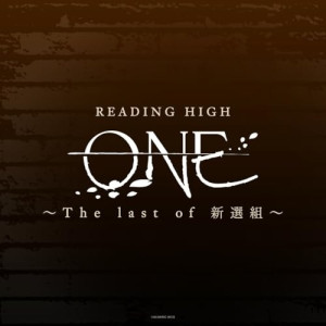 ▼BD / 趣味教養 / READING HIGH 『ONE ～The last of 新選組～』(Blu-ray) (本編ディスク+特典ディスク) (完全生産限定版) / ANZX-10364[5/27]発売