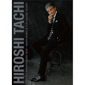CD / 舘ひろし / HIROSHI TACHI 50th ANNIVERSARY BOX-SONY MUSIC & FUN HOUSE YEARS- (11Blu-spec CD2+Blu-ray) (完全生産限定盤) / MHCL-31110 27,628円