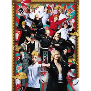 BD / 趣味教養 / ミュージカル「東京リベンジャーズ祭」(Blu-ray) / PCXP-51249|靴下通販ZOKKE