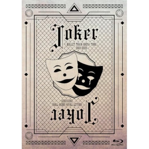 BD / 超特急 / BULLET TRAIN ARENA TOUR 2024-2025「Joker」(Blu-ray) (通常盤) / UPXH-1100