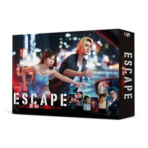 DVD / 国内TVドラマ / ESCAPE それは誘拐のはずだった DVD-BOX (本編ディスク3枚+特典ディスク1枚) / VPBX-14283｜靴下通販ZOKKE