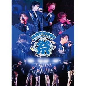 BD / MATSURI / MATSURI 1st コンサートツアー ～祭～ -大千穐楽-(Blu-ray) (Blu-ray(スマプラ対応)) (初回生産限定盤) / AVXD-36104