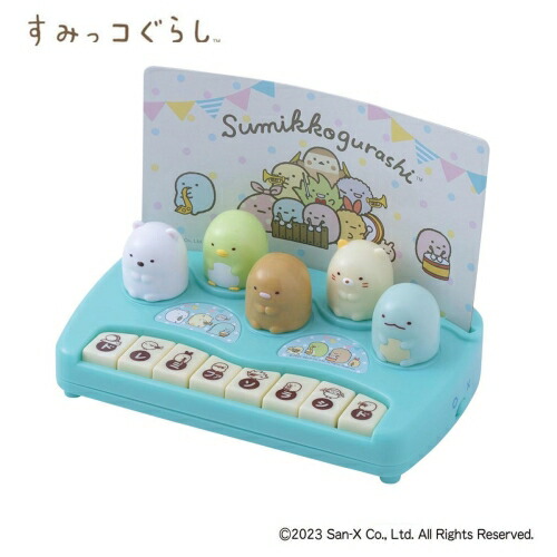 すみっコぐらし 木琴 9点 まとめ売り 楽器 新品 未使用 homeshop_1700-zen-0008