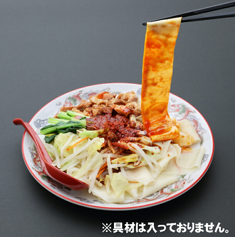 好評受付中 ビャンビャン麺 4人前 タレ 唐辛子付 中国の話題の陝西 せんせい 省が発祥の伝統的な幅広麵 小山製麺 岩手 お土産 qdtek.vn