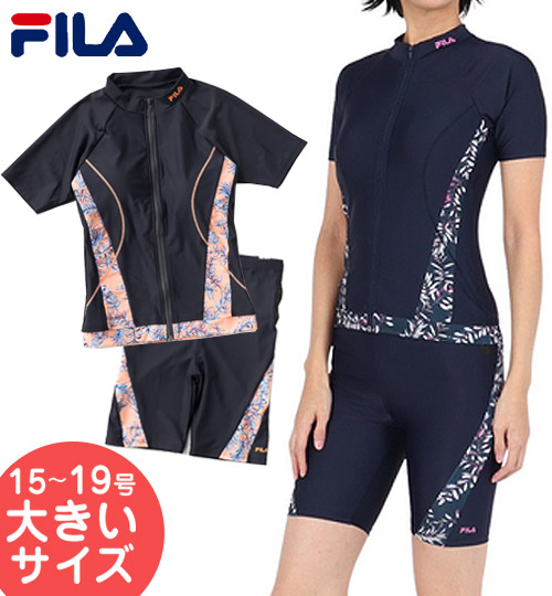 《大層らしい大きさ》相応うネス海水着 レディース セパレート 半袖 【FILA(フィラ)】 チャック めくれ押しとどめる 亭主もち 15/17/19号 3L/4L/5L