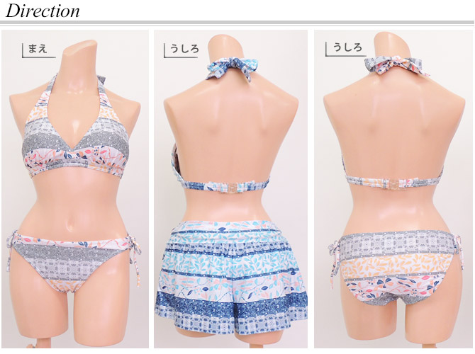 ocean pacific swimsuits