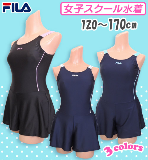 スクール水着 女子 ワンピース水着 子供 キュロット パンツ一体型 女の子 女児 キッズ ジュニアカップOK 120 130 140 150 160 170cm 大きめあり