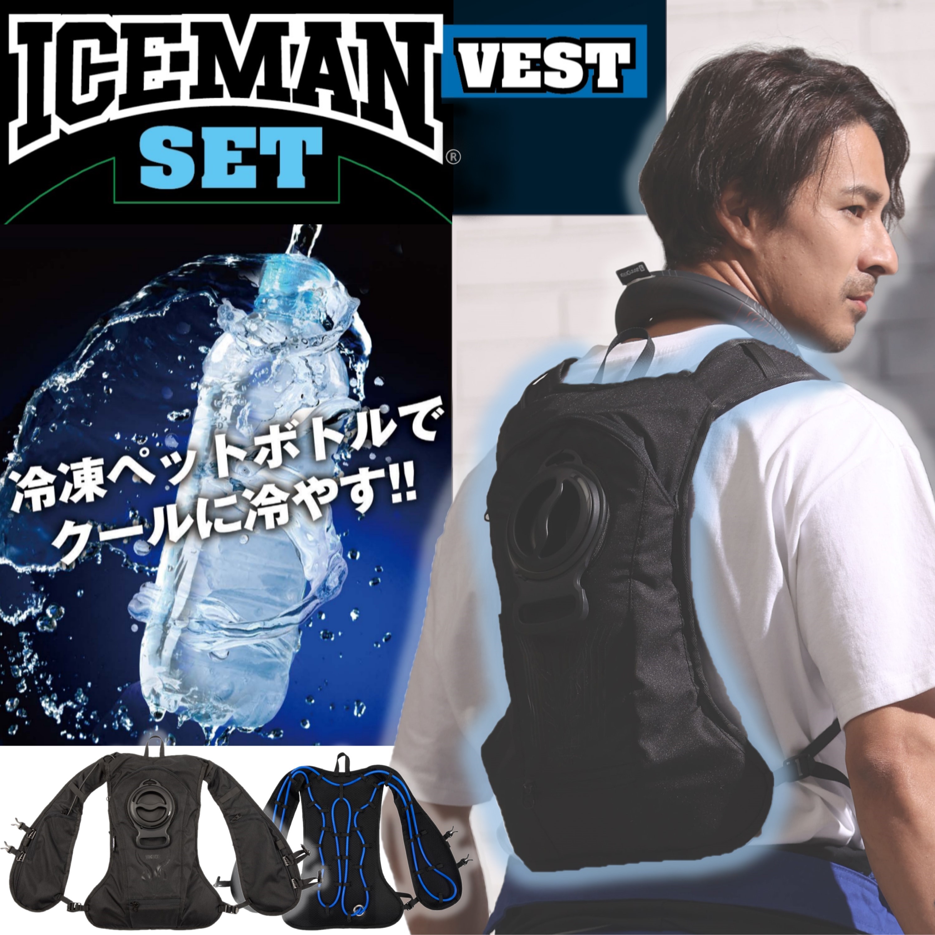 楽天市場】山真製鋸 ( Y'sGOD JAPAN ) 水冷グッズ ICM-STP-SET アイス