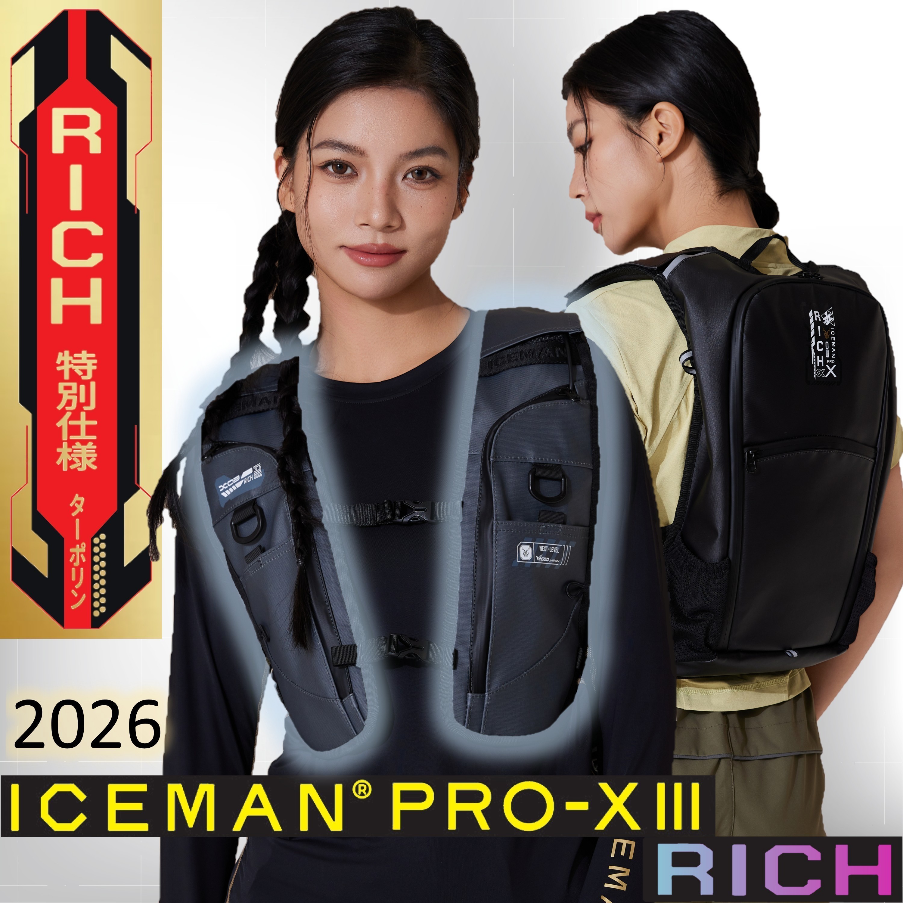 2026 水冷服 アイスマン PRO-X3 RICH ICEMAN 水冷より良い VEST 資産家 【 2026X3R 】 5000mAh 7V無線電話乾電池付き添い人 ターポリン ステルスブラック ステルスグレー