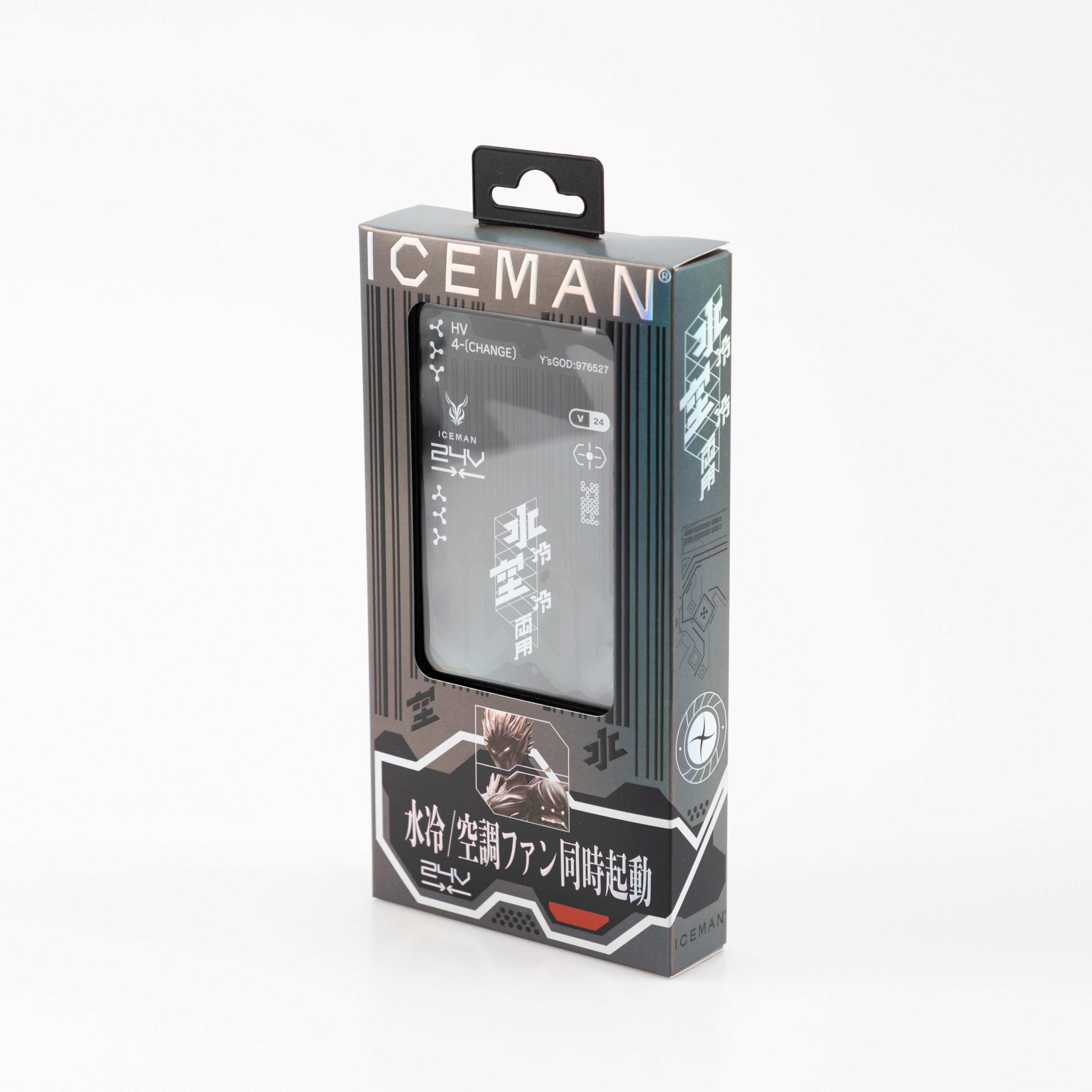 2026ICEMANハイブリッドPRO2アイスマンHYBRIDプロ2ICMPH2S-SETブラックフリーサイズ24Vバッテリーモンスターマックス