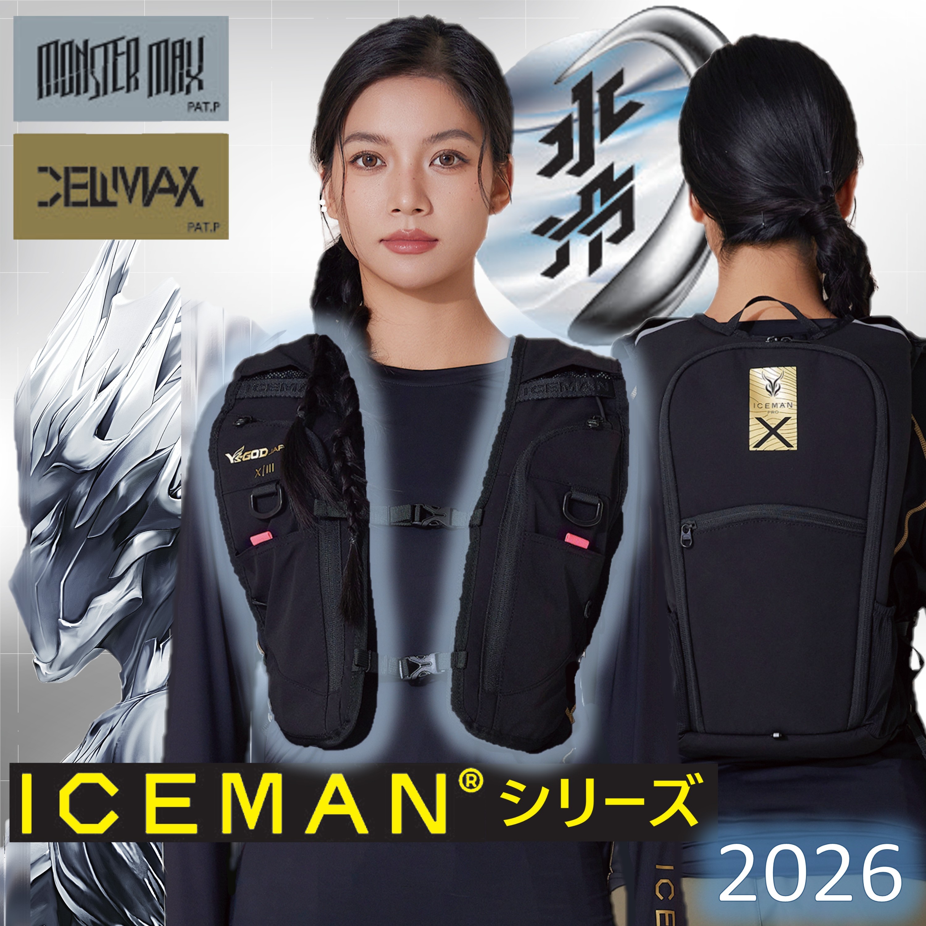 2026 水冷服 ICEMAN PRO-X3 セルマックス & ホース 2025 PRO-X2 2024 STANDARD 7Vワイヤレスバッテリー 5000mAh モンスターマックス 5200mAh 3350mAh リチウムイオンバッテリー付き|ZONE 店