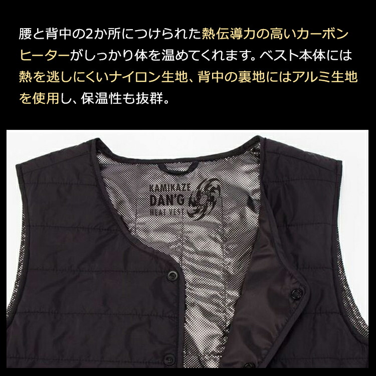 山真製鋸 Yamashin 神風 暖g ヒートベスト バッテリーセット Kdg Set ブラック ヒーターベスト 電熱ベスト バッテリー付き バッテリー ベスト 防寒服 暖かい 温かい あたたかい 作業現場 建設現場 電気工事 大工 釣り 魚釣り 散歩 アウトドア レジャー Diy カーボン