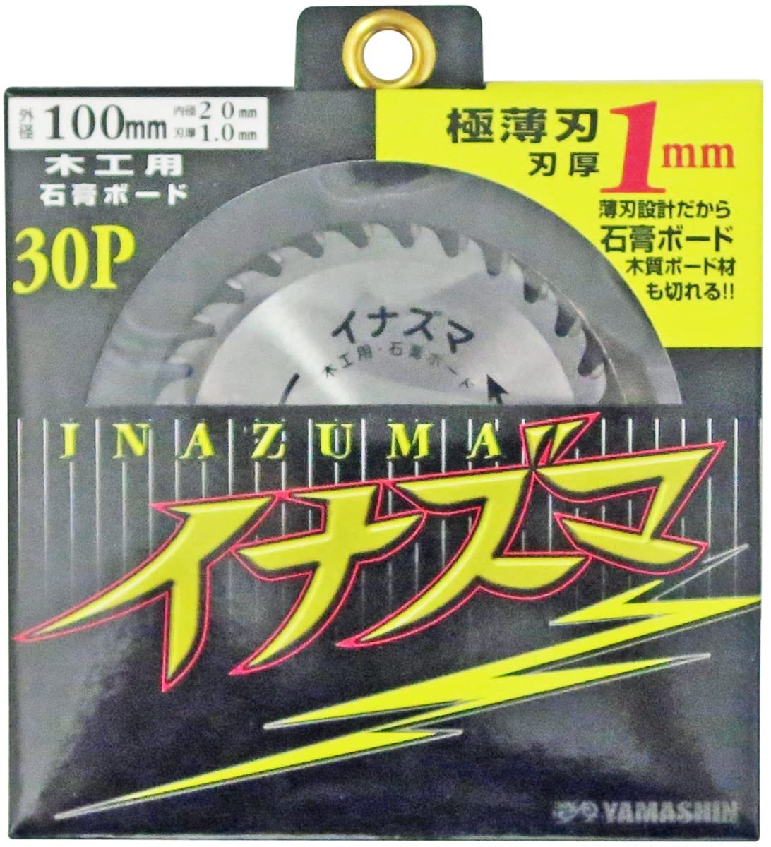 山真製鋸 Yamashin チップソー 木工用 石膏ボード用 イナズマ Inazuma 100mm 30p Mat Zz 100 切削幅 刃厚 1 1mm 極薄刃 切断工具 丸ノコ 丸鋸 マルノコ 切断機 山真 ヤマシン Educaps Com Br