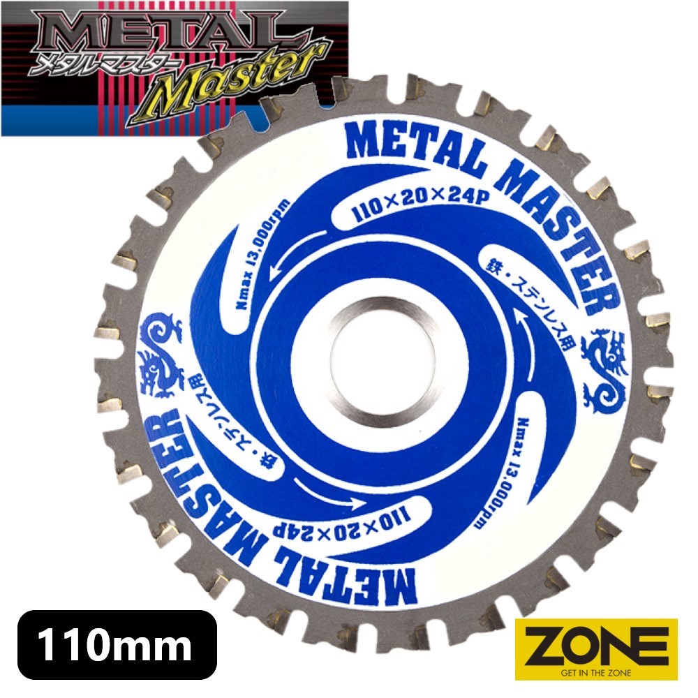 山真 YAMASHIN 190ミリ TT-YSD-190MM ステンレス用チップソー セット メタルマスター ヤマシン 鉄 ５枚 世界の ヤマシン