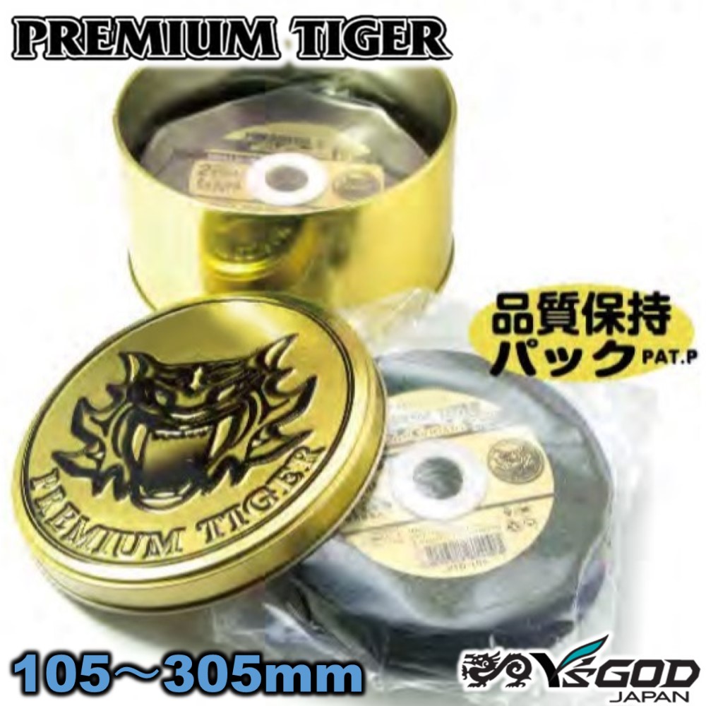 スタービーム　極薄切削砥石　105x1.0x15 楽天市場】富士 薄物切断砥石 雷鳥スリム 105X1.0X15 ( TFRS105