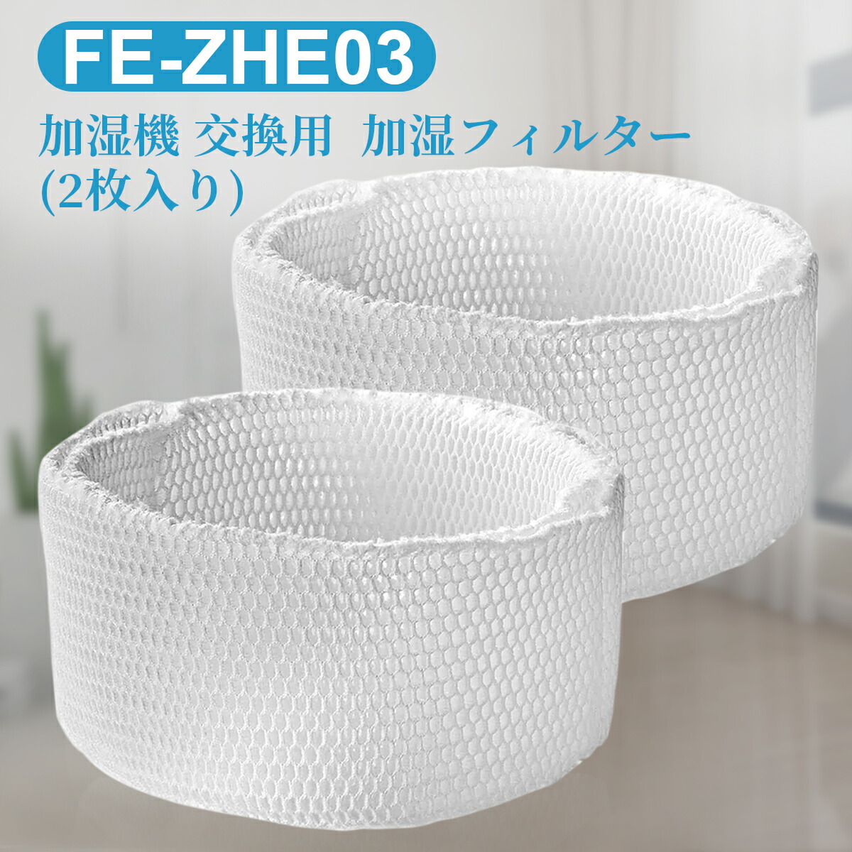 パナソニック 加湿器 フィルター Fe-kfm03 【正規販売店】, 69% 割引 | festina.pl