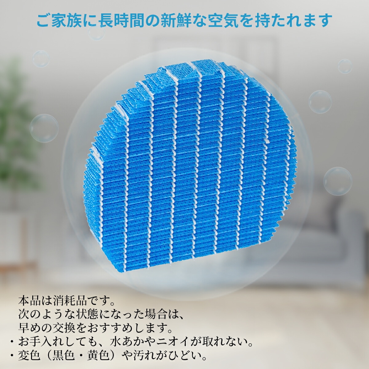楽天市場 シャープ 加湿フィルター Fz Y80mf 加湿空気清浄機 フィルター Fz Y80mf シャープ空気清浄機用 交換フィルター 互換品 1枚入り Zoneking 楽天市場 シャープ 加湿フィルター Fz Y80mf 加湿空気清浄機 フィルター Fz Y80mf シャープ空気清浄機用 交換フィルター 互換品 1枚入り Zoneking