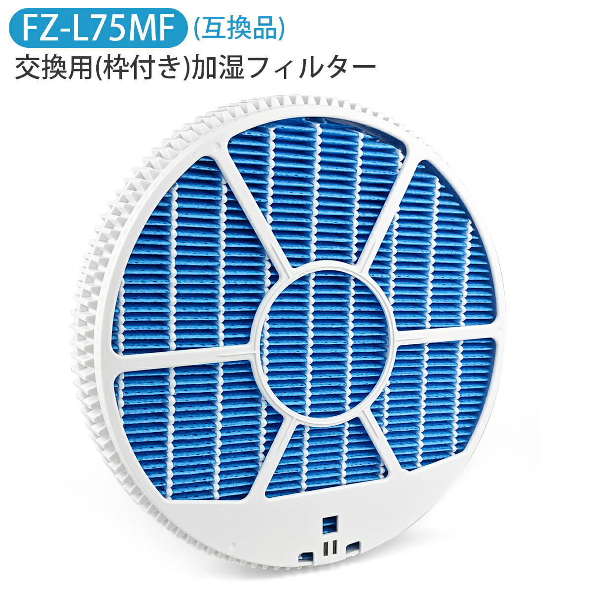 楽天市場】FZ-H40MF シャープ 加湿フィルター fz-h40mf 加湿空気