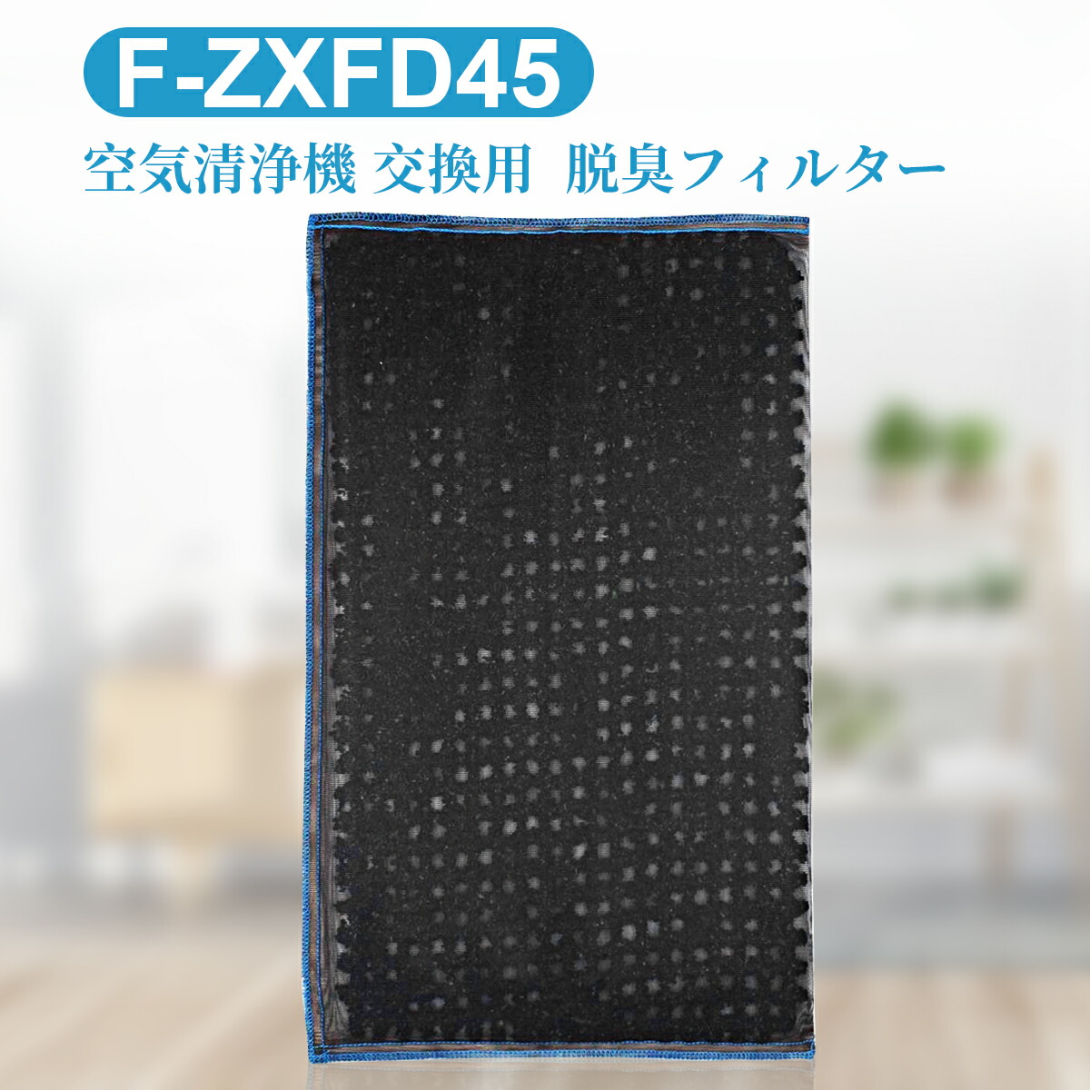 楽天市場】パナソニック 集じん・脱臭フィルターセット F-ZXHS35 楽天市場】パナソニック 集じん・脱臭フィルターセット F-ZXHS35