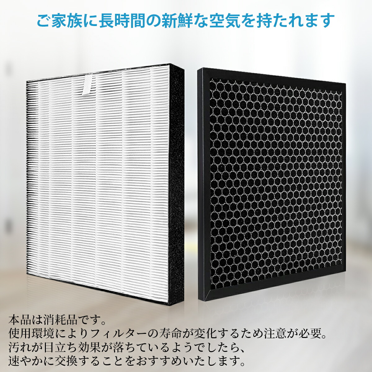 市場 FZ-G30HF と FZ-H30DF 脱臭フィルター加湿空気清浄機交換用フィルター FZ- 市場 FZ-G30HF と FZ-H30DF 脱臭フィルター加湿空気清浄機交換用フィルター FZ-