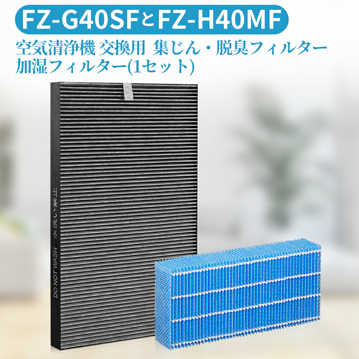 シャープ 加湿フィルター FZ-H40MF 1個 T8potFDY2N, 家電 - centralcampo.com.br