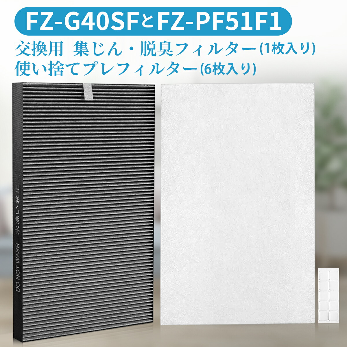 楽天市場】シャープ互換品 FZ-Y30SF FZ-Z30MF フィルター 集じん脱臭一体型フィルター fz-y30sf 加湿フィルター fz-z30mf  (FZ-Y30MFの代替品) 加湿空気清浄機 KC-Y30 KC-30K1 KC-30T1 KC-30T2 KC-30T3 KC-30K2  KC-30T4 交換フィルターセット (2枚セット) : ZoneKing