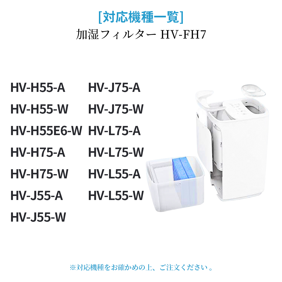 シャープ互換品 加湿フィルター HV-FH7 加湿器 フィルター HV-H55 HV-H55E6 Hv-fh7 HV-H75 HV-J55 気化式加湿機  HV-L75 2枚入り HV-L55 HV-J75 交換用フィルター 最安価格, 53% 割引 | festina.pl