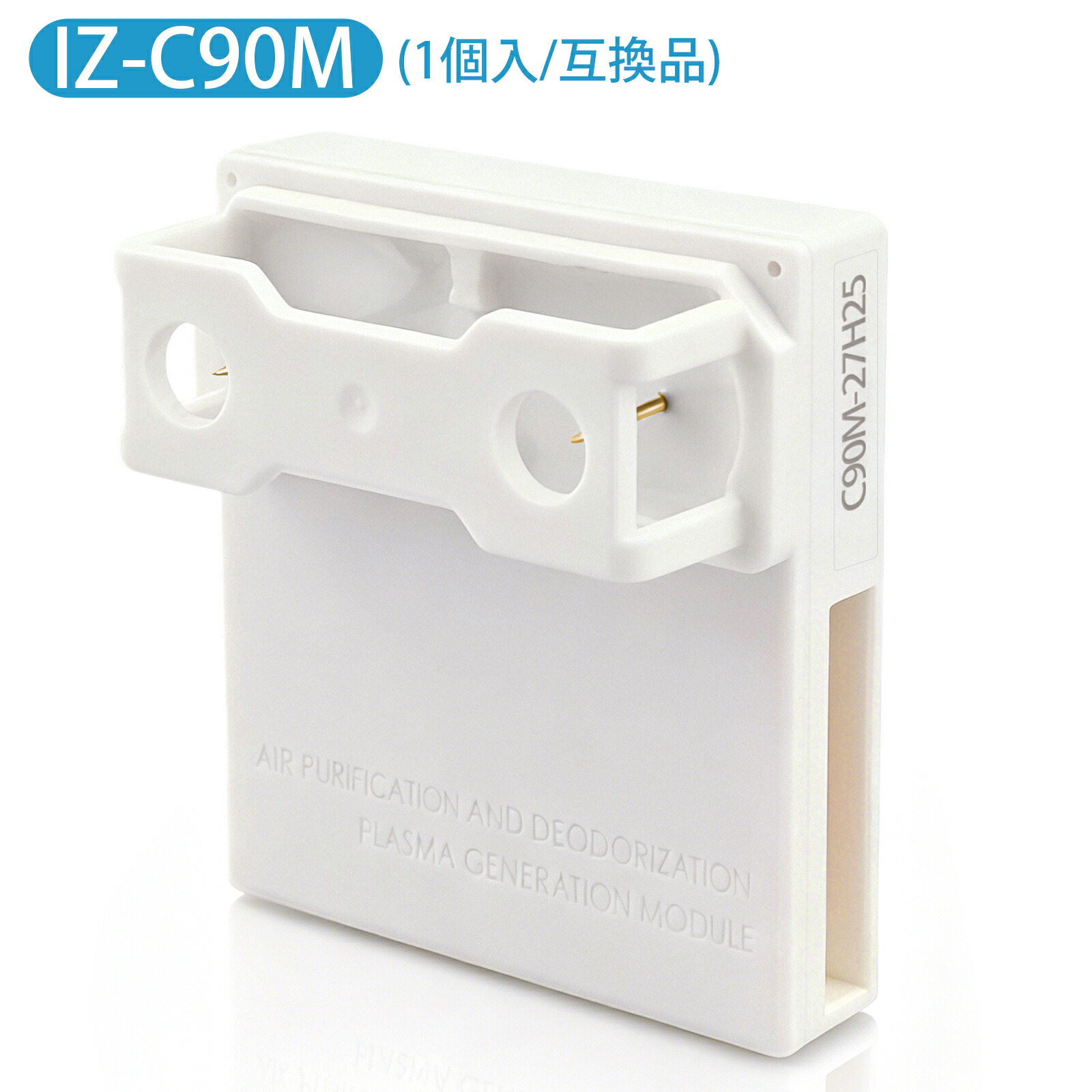 楽天市場】シャープ IZ-C90M 交換用プラズマクラスター イオン発生