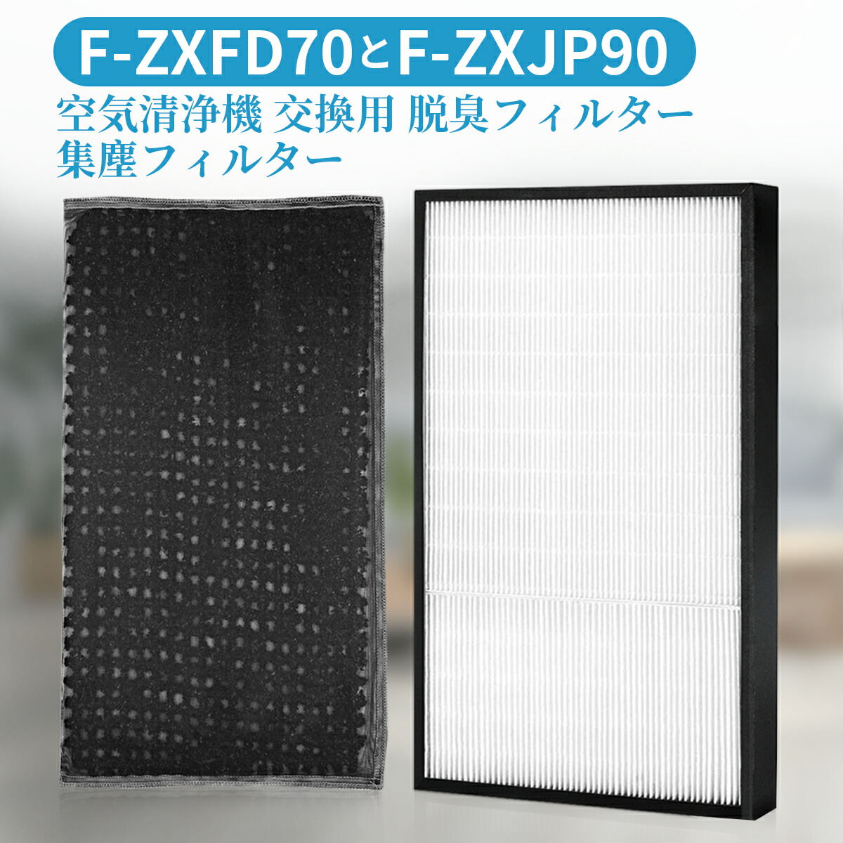 楽天市場】ダイキン KAFP029A4 2074191 KNME043B4 フィルター