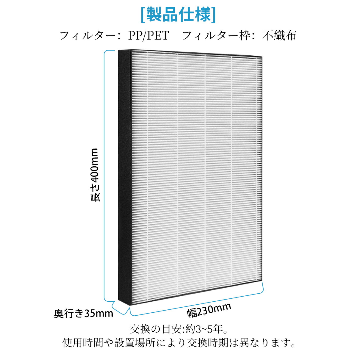 卸売り ダイキン KAFP029A4 集じんフィルター 制菌HEPAフィルター 加湿空気清浄機用 交換フィルター DAIKIN kafp029a4  静電HEPAフィルター materialworldblog.com