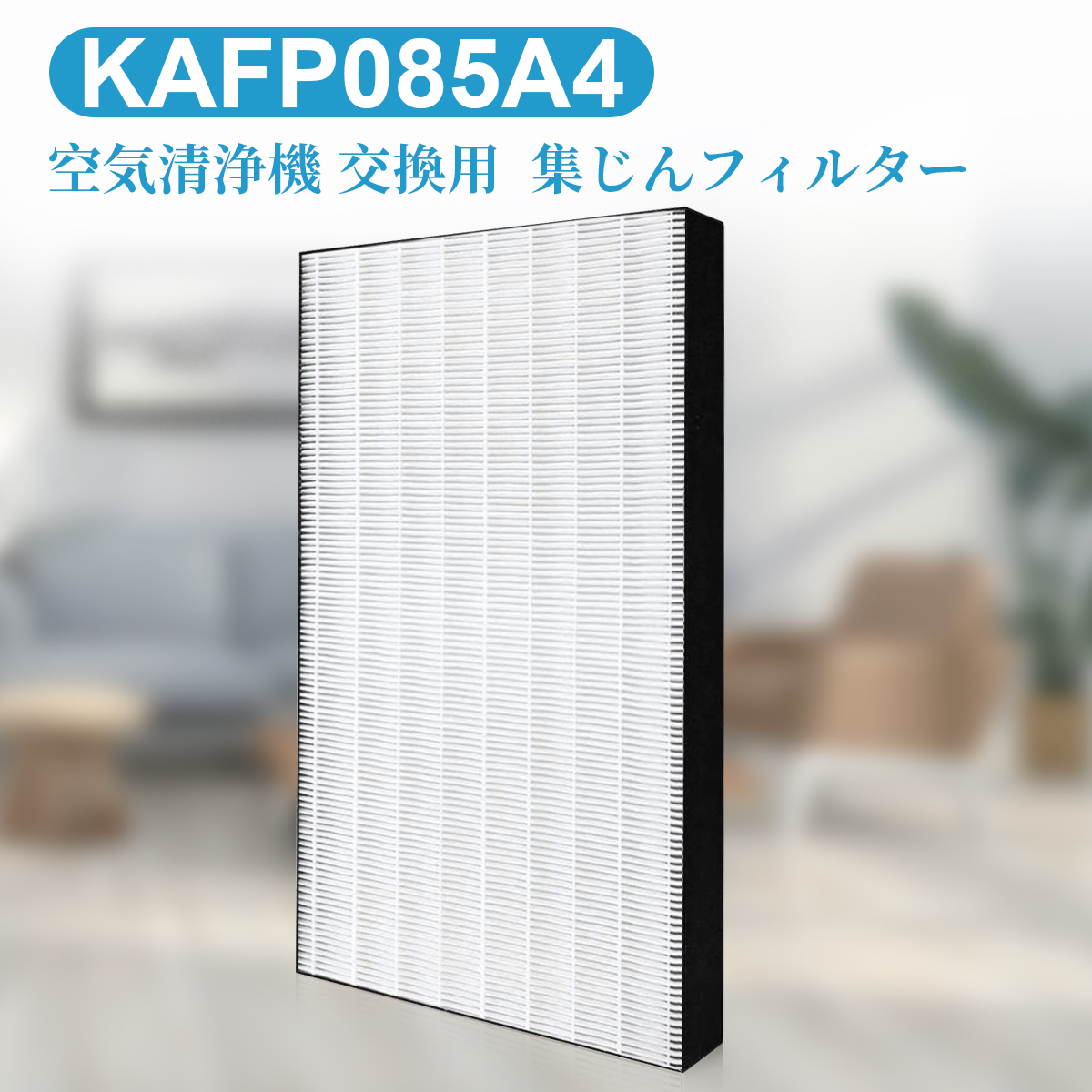 爽快な-ダイキン DAIKIN 別売品集塵•フィ•ルター